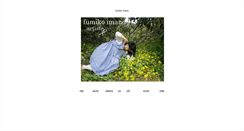 Desktop Screenshot of fumikoimano.com